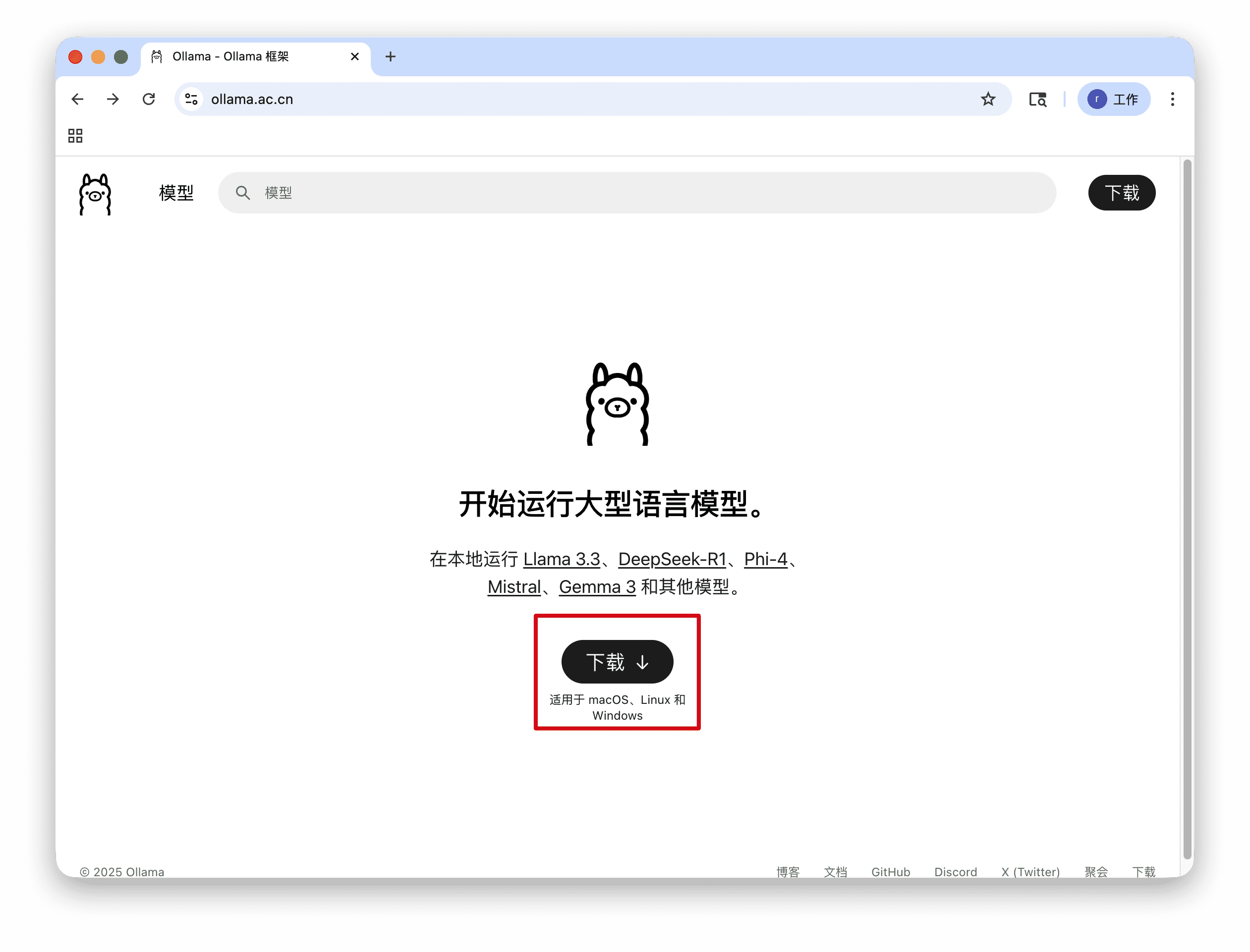 download.png