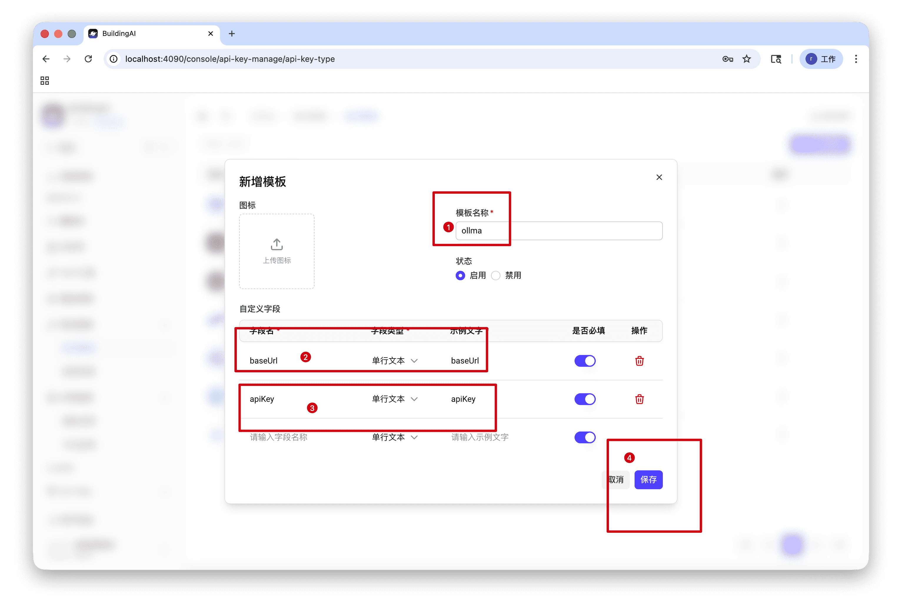 add-key-template-2.png